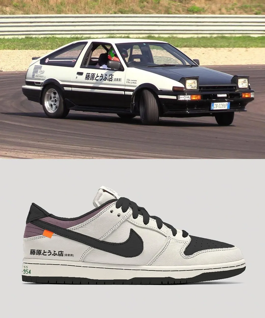 Statement flair Anti Fatigue Insole Nike Dunk Low Initial D Toyota AE86